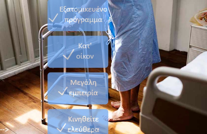 patient gait exercise